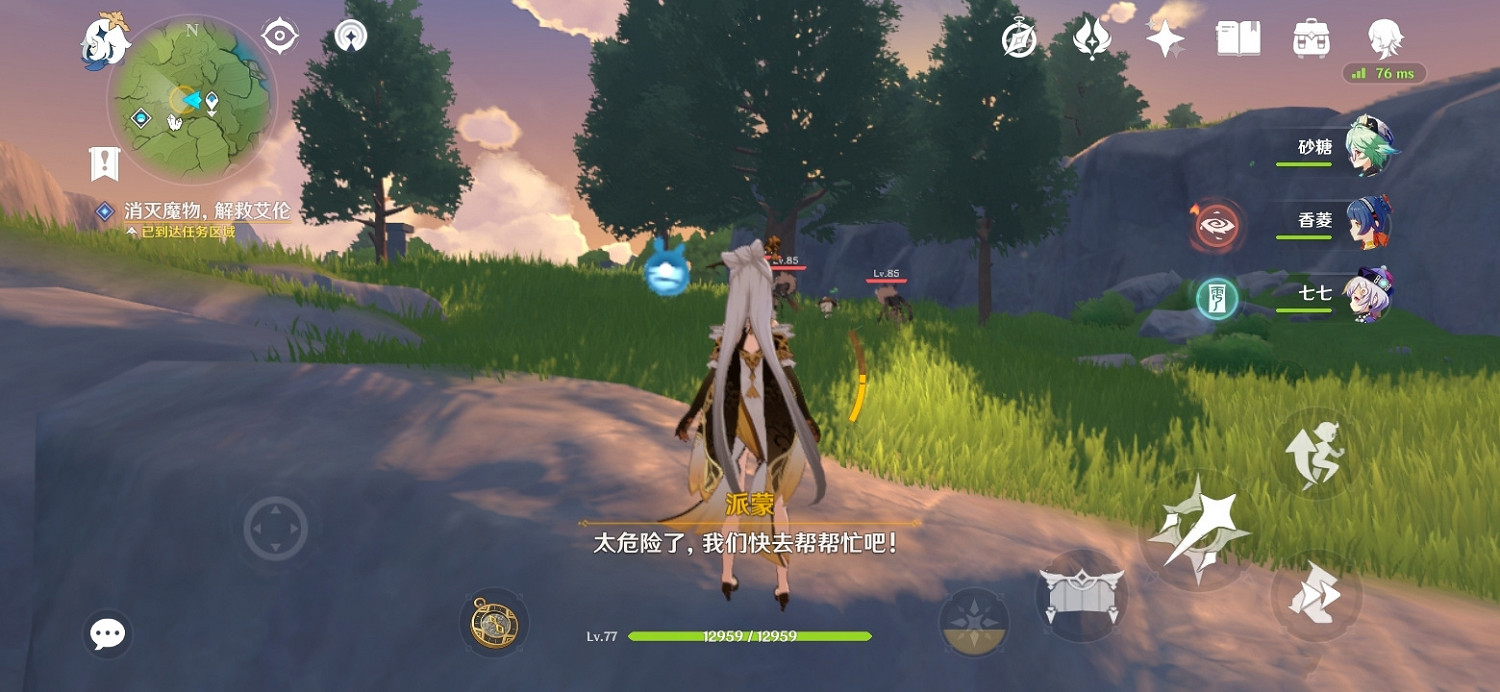 《原神》人物好感在哪刷 刷好感位置推薦