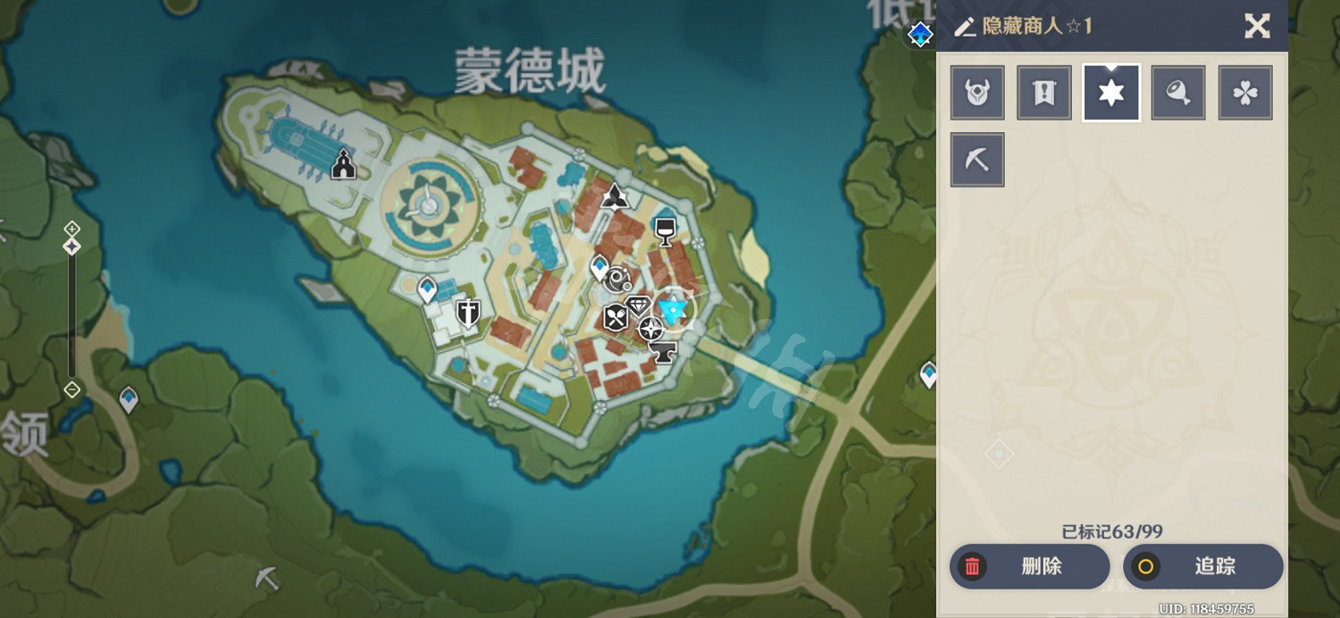 《原神》蒙德常用商人有哪些 蒙德商人位置介紹