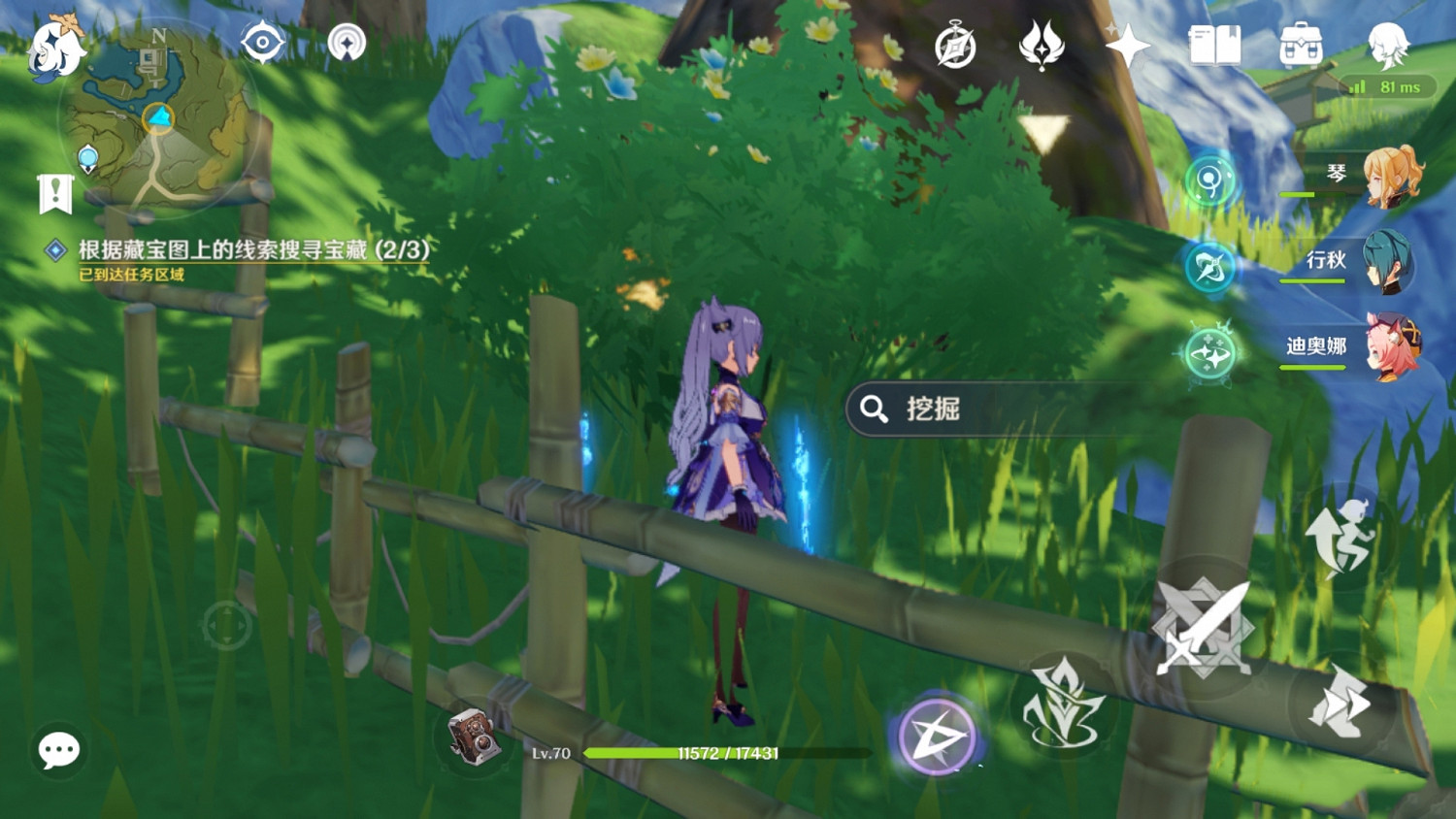 《原神》1.3天遒寶跡任務怎麽玩 天遒寶跡任務玩法分享 《原神》1.3天遒寶跡任務怎麽玩 天遒寶跡任務玩法分享