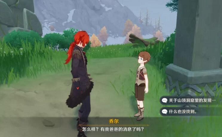 《原神》雪國迷蹤任務怎麽完成？雪國迷蹤任務流程攻略