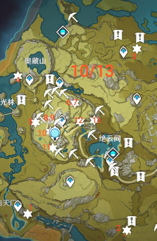 《原神》魔晶礦多久刷一次 魔晶礦每日刷新機制介紹