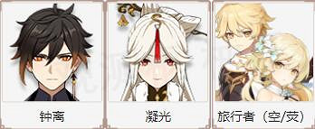 《原神》岩槍怎麽躲？岩槍處理方法分享