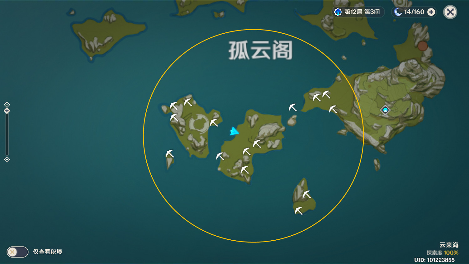 《原神》秘寶迷蹤孤雲閣寶藏在哪 秘寶迷蹤寶藏地13位置分享