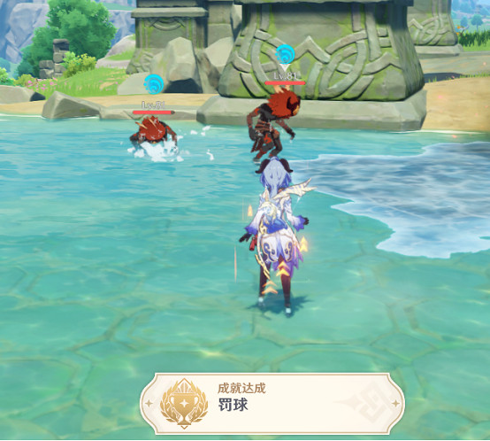 《原神》1.3罰球成就怎麽玩 1.3罰球成就玩法分享