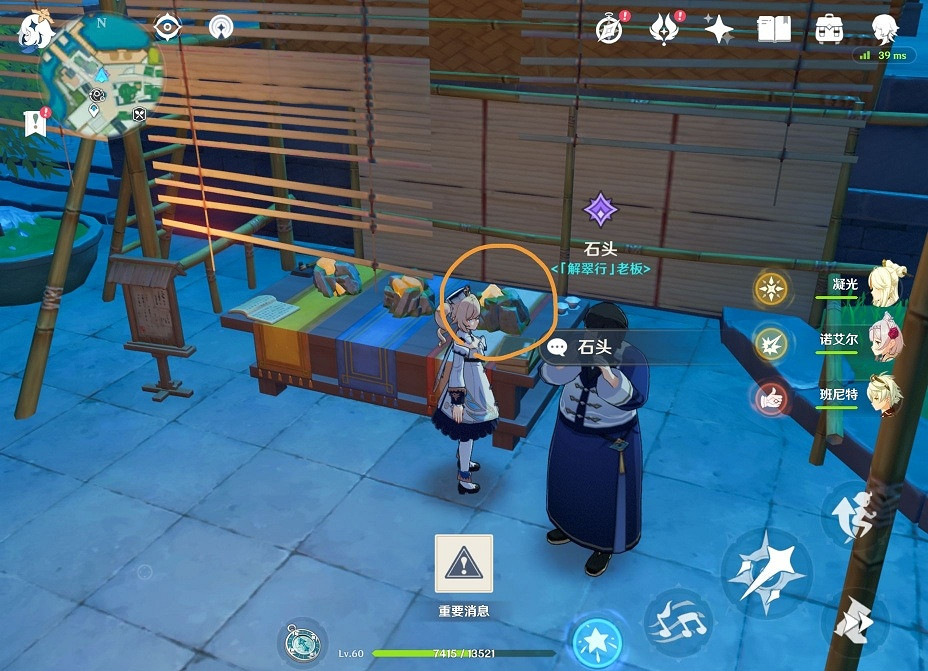 《原神》點石成金選哪個 時也運也成就玩法分享 《原神》點石成金選哪個 時也運也成就玩法分享