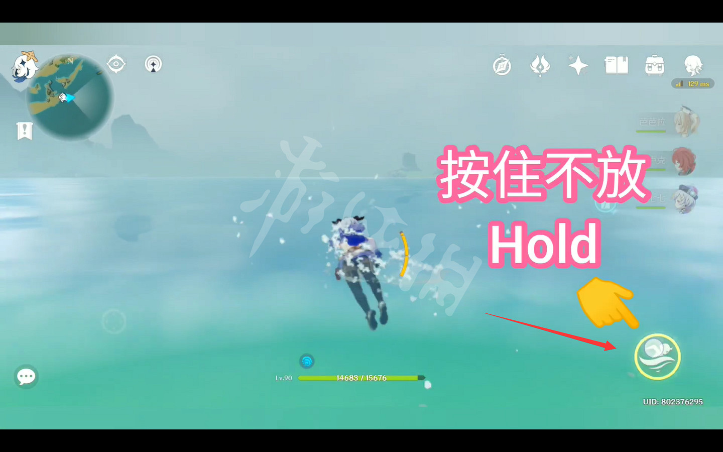 《原神》怎麽遊泳快 遊快遊遠方法分享