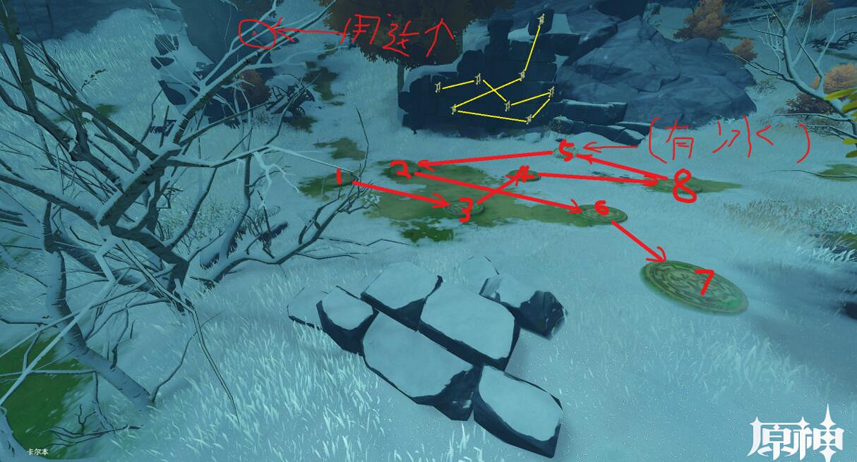 《原神》雪葬之都近郊解謎技巧 雪葬之都近郊寶箱怎麽拿? 《原神》雪葬之都近郊解謎技巧 雪葬之都近郊寶箱怎麽拿?