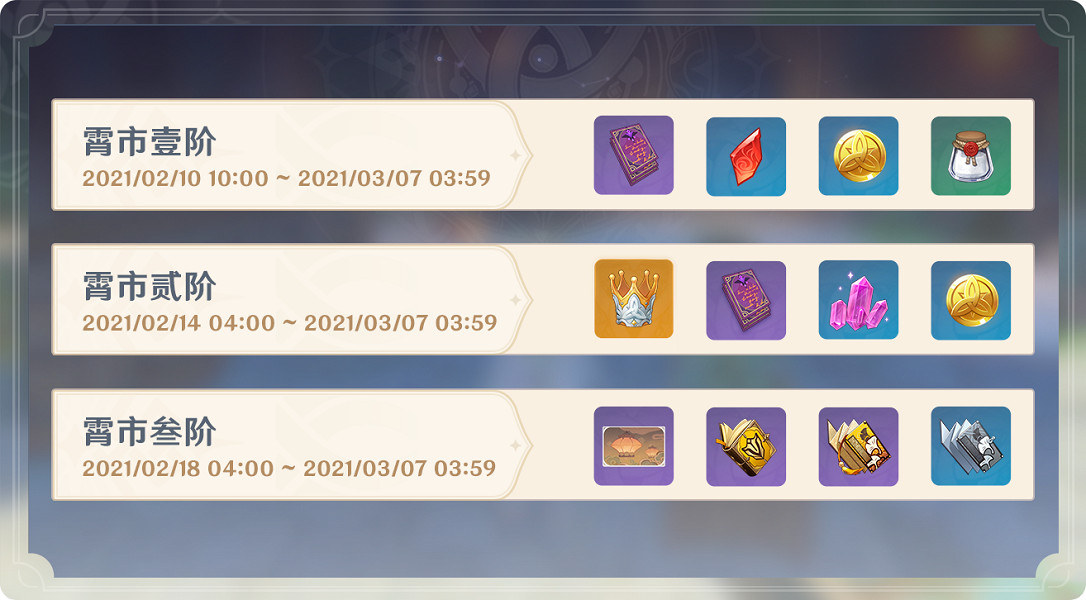 《原神》海燈節怎麽玩 海燈節玩法介紹 《原神》海燈節怎麽玩 海燈節玩法介紹