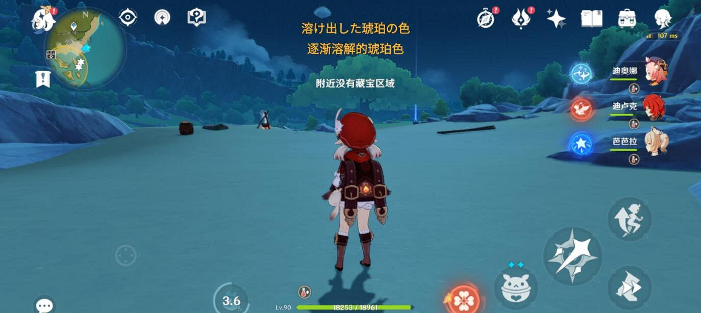 《原神》秘寶尋蹤活動鐵錢位置介紹 秘寶尋蹤鐵錢在哪？