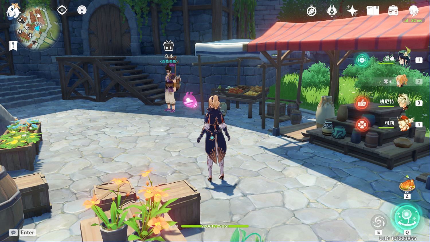 《原神》奇聞百貨第五天怎麽玩 奇聞百貨第五天玩法分享