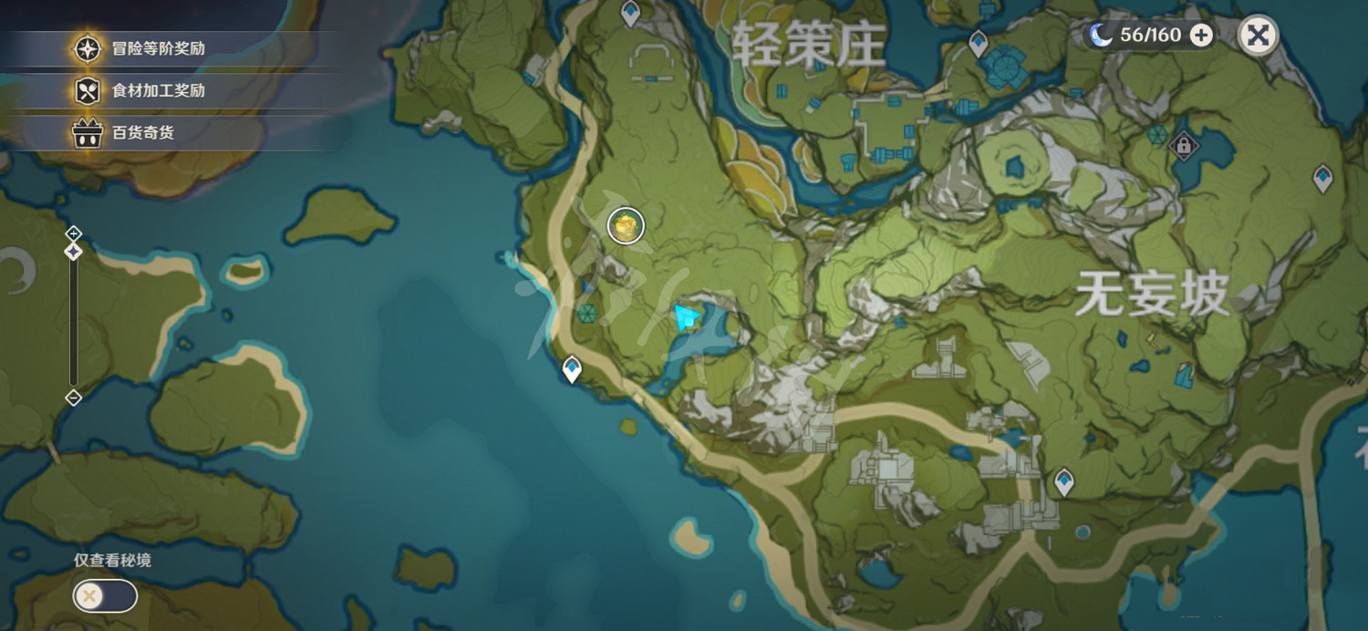 《原神》冒險家羅爾德的日誌在哪 冒險家羅爾德的日誌位置分享 《原神》冒險家羅爾德的日誌在哪 冒險家羅爾德的日誌位置分享