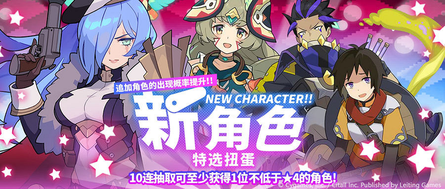 《彈射世界》新角色特選扭蛋 希麗奴西維新角色扭蛋介紹 《彈射世界》新角色特選扭蛋 希麗奴西維新角色扭蛋介紹