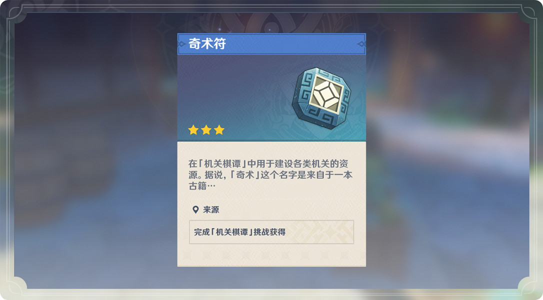 《原神》海燈節怎麽玩 海燈節玩法介紹 《原神》海燈節怎麽玩 海燈節玩法介紹