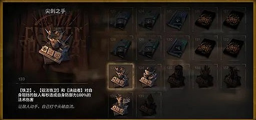 《明日方舟》收藏品怎麽用 傀影肉鴿收藏品獲取方式 《明日方舟》收藏品怎麽用 傀影肉鴿收藏品獲取方式