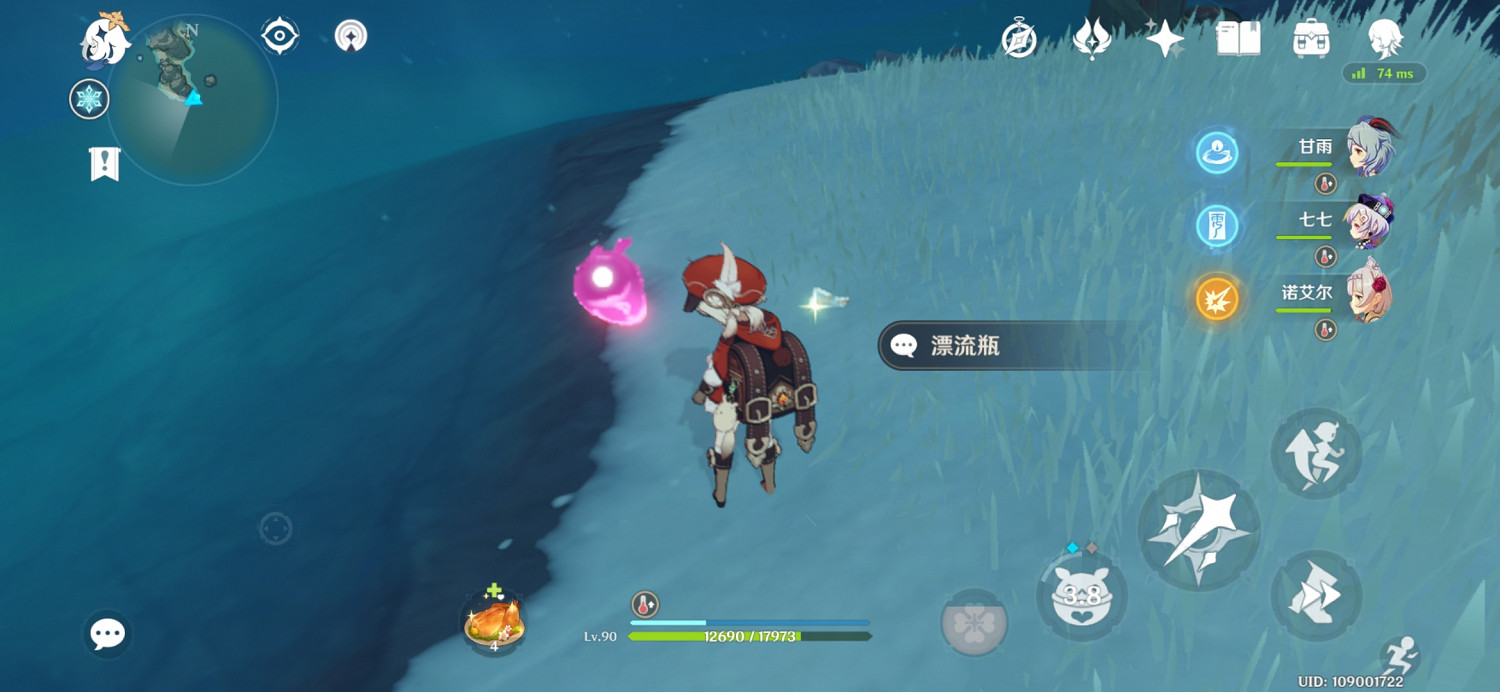 《原神》容易忽略的漂流瓶在哪 容易忽略的漂流瓶位置分享 《原神》容易忽略的漂流瓶在哪 容易忽略的漂流瓶位置分享