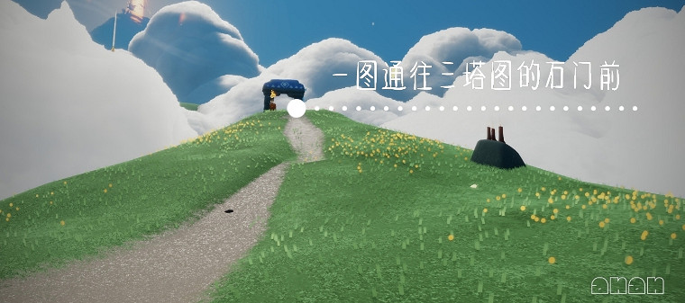 《光遇》12.29季節蠟燭位置 2021年12月29日季節蠟燭在哪 《光遇》12.29季節蠟燭位置 2021年12月29日季節蠟燭在哪