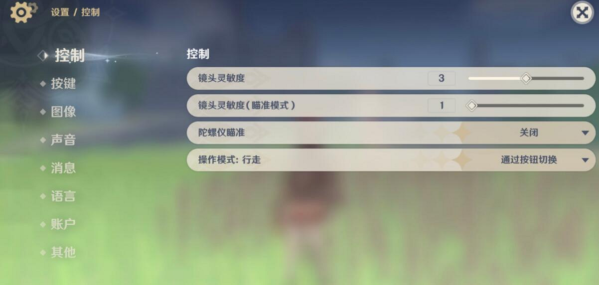 《原神》蓄力射擊操作指南 蓄力射擊有什麽技巧？