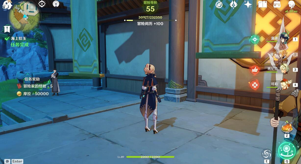 《原神》海上拾玉任務怎麽觸發？海上拾玉任務攻略詳解