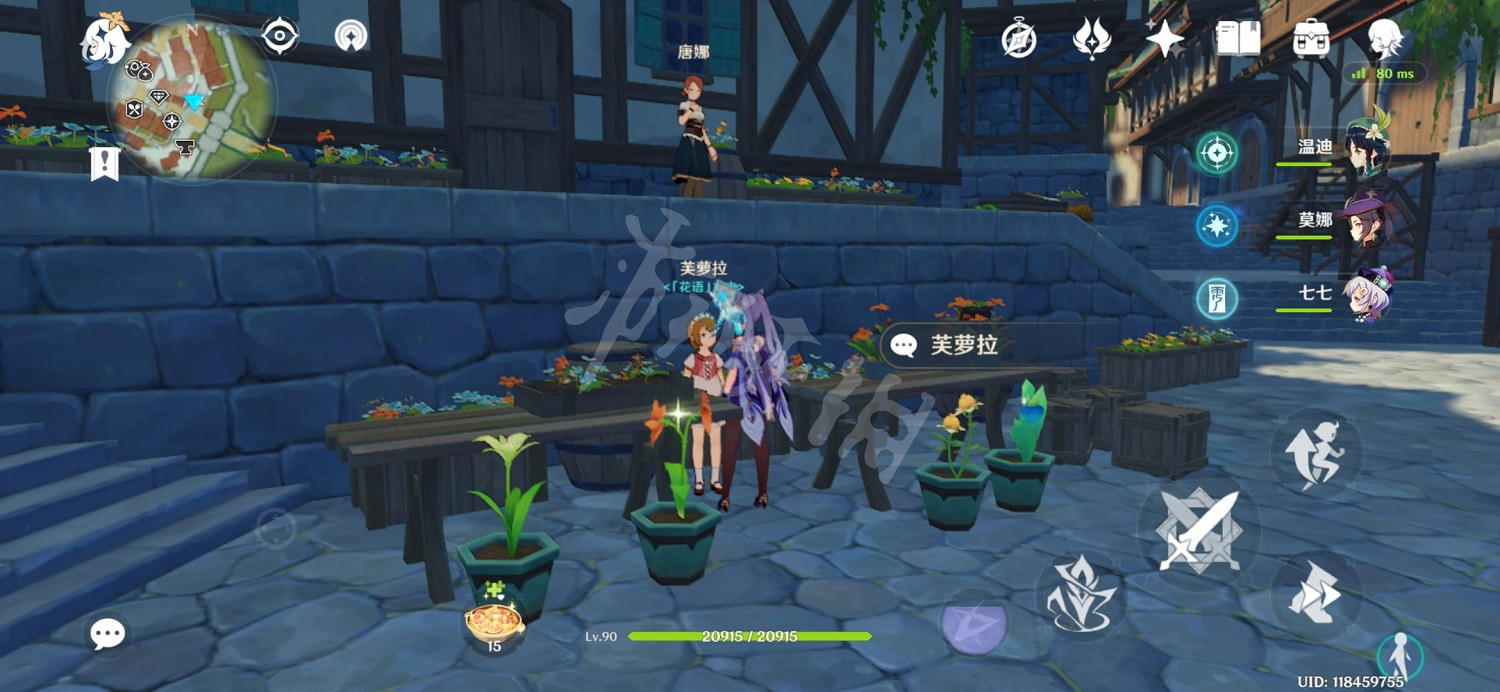 《原神》蒙德常用商人有哪些 蒙德商人位置介紹