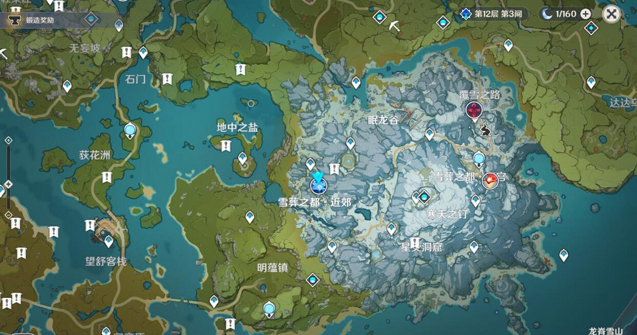 《原神》白堊與黑龍第四幕怎麽打?白堊與黑龍第四幕挑戰攻略 《原神》白堊與黑龍第四幕怎麽打?白堊與黑龍第四幕挑戰攻略