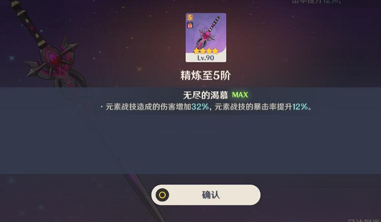 《原神》不速之客任務怎麽做?雪山不速之客任務流程 《原神》不速之客任務怎麽做?雪山不速之客任務流程