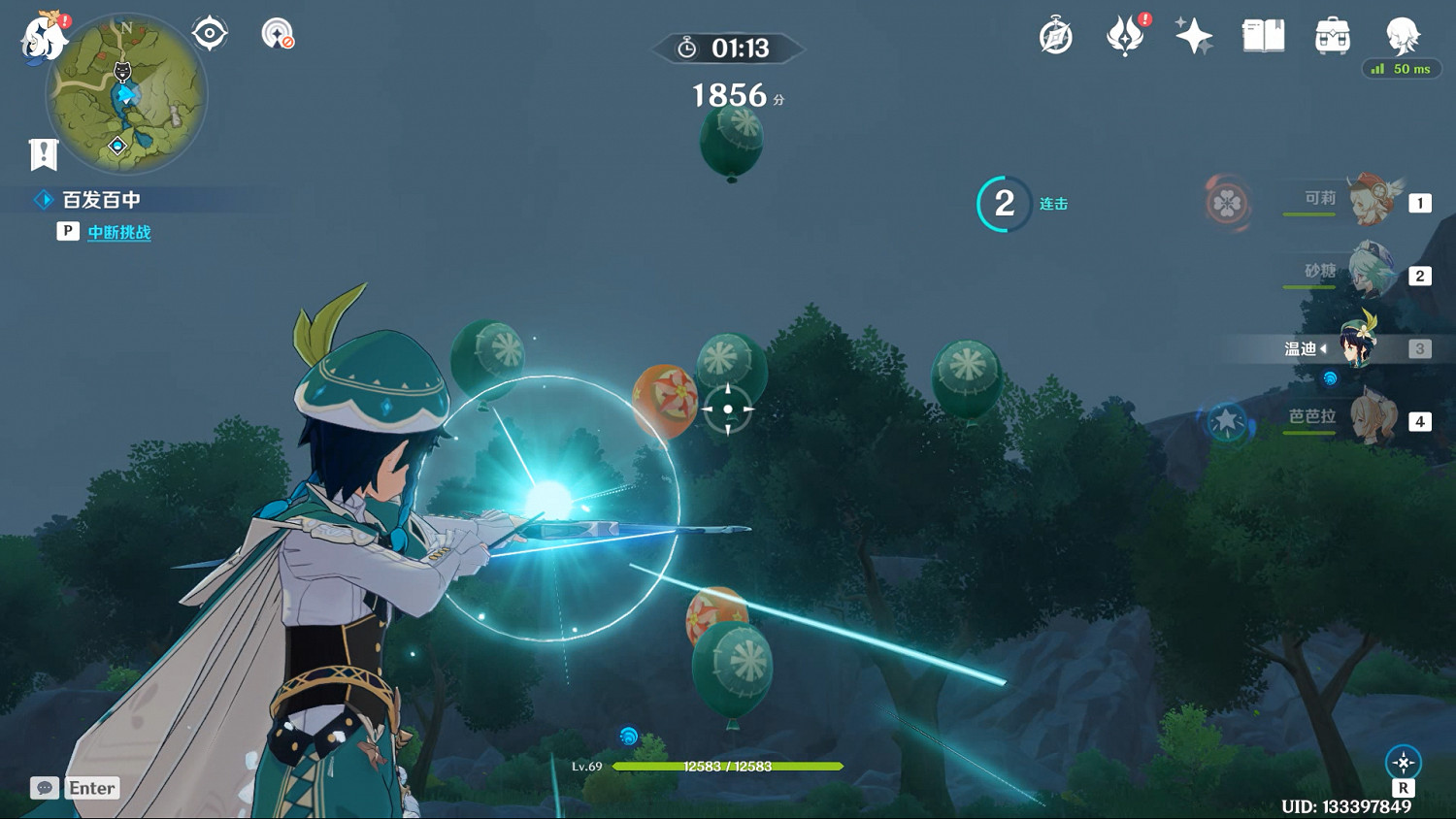 《原神》三階段百發百中怎麽玩 三階段百發百中玩法分享 《原神》三階段百發百中怎麽玩 三階段百發百中玩法分享