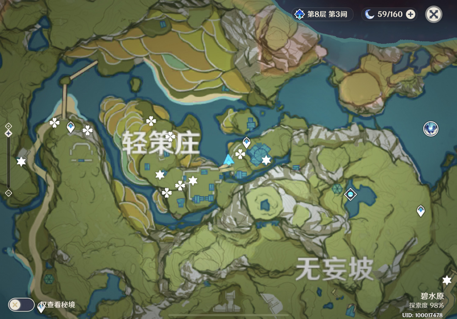 《原神》百貨奇貨第六天怎麽玩 百貨奇貨第六天玩法分享 《原神》百貨奇貨第六天怎麽玩 百貨奇貨第六天玩法分享