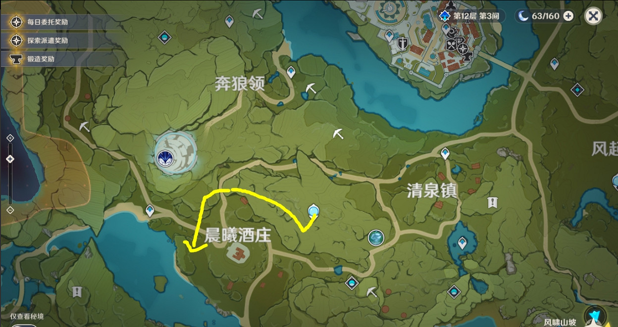 《原神》怎麽砍樹效率高 砍樹路線分享 《原神》怎麽砍樹效率高 砍樹路線分享