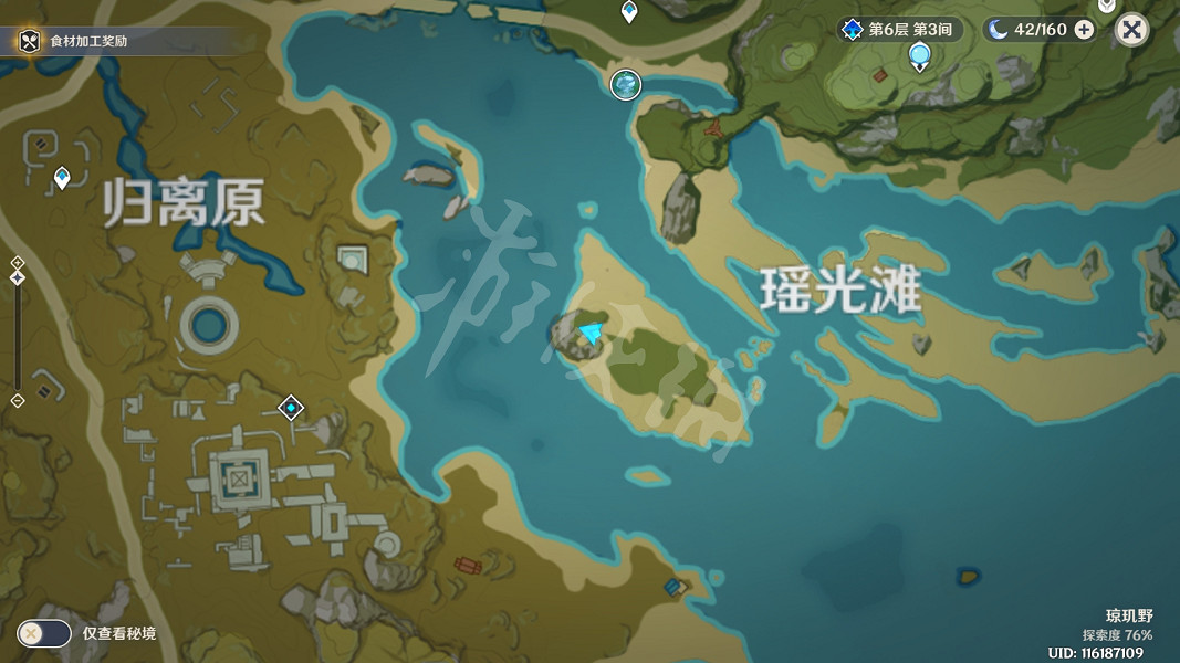 《原神》誰人的日誌在哪裡 誰人的日誌全套位置分享