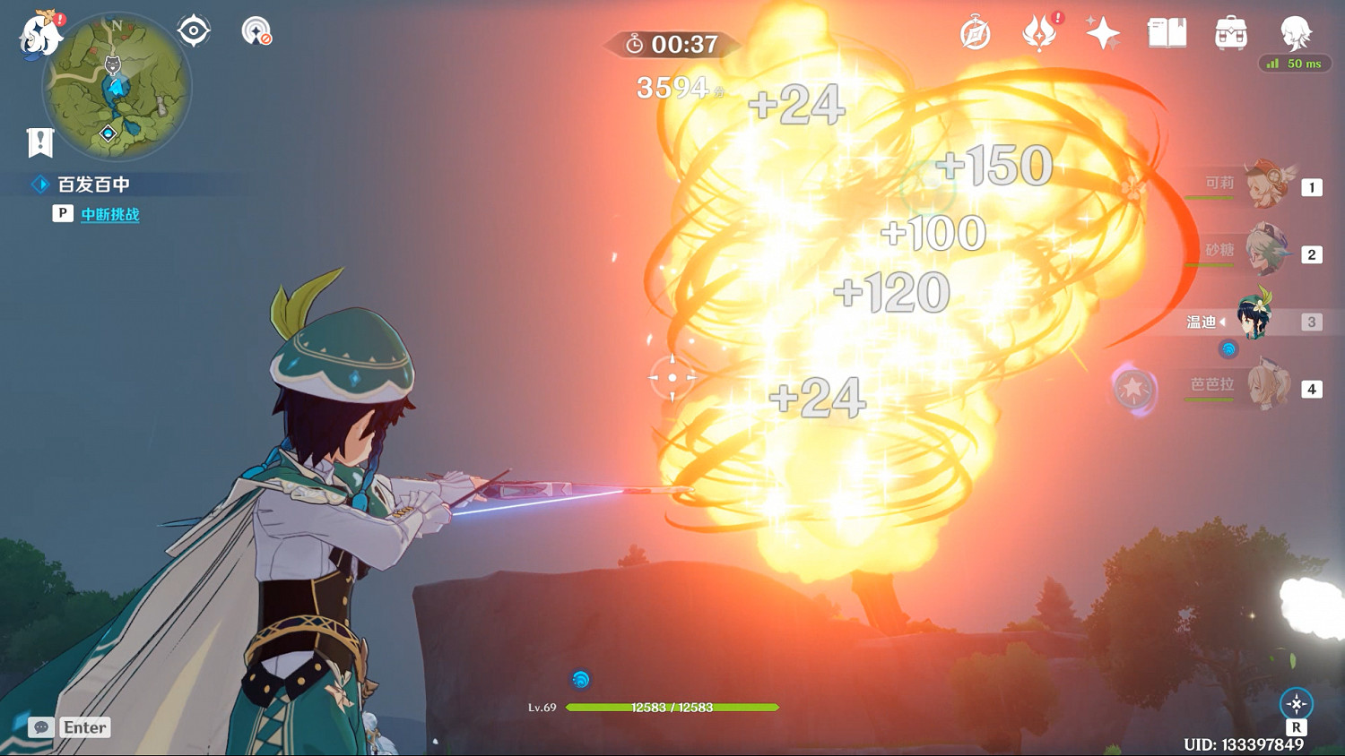 《原神》三階段百發百中怎麽玩 三階段百發百中玩法分享 《原神》三階段百發百中怎麽玩 三階段百發百中玩法分享