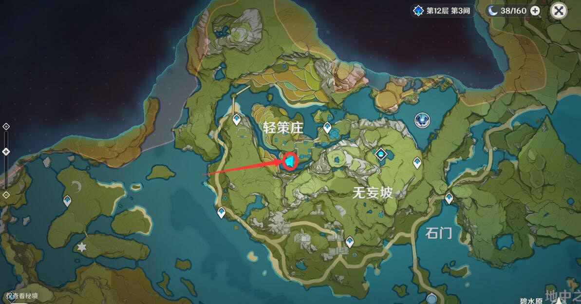 《原神》家具圖紙怎麽獲得?家具圖紙獲得方法介紹 《原神》家具圖紙怎麽獲得?家具圖紙獲得方法介紹