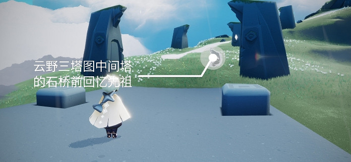 《光遇》12.29任務攻略 12月29日每日任務怎麽做 《光遇》12.29任務攻略 12月29日每日任務怎麽做