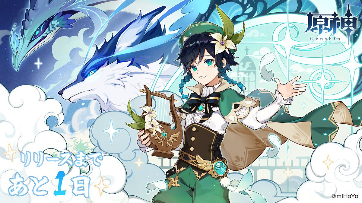 《原神》溫迪陣容怎麽搭配 溫迪陣容搭配推薦 《原神》溫迪陣容怎麽搭配 溫迪陣容搭配推薦