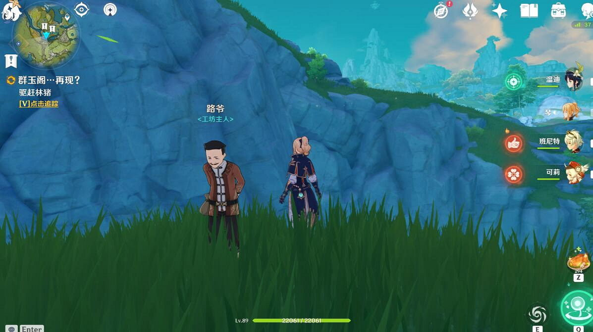 《原神》群玉閣再現任務怎麽觸發？群玉閣再現觸發方法流程