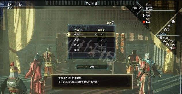 《真三國無雙8帝國》交趾怎麽打?交趾攻城戰打法攻略 《真三國無雙8帝國》交趾怎麽打?交趾攻城戰打法攻略
