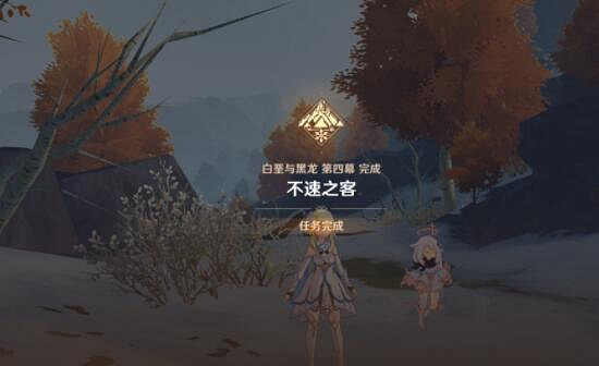 《原神》不速之客任務怎麽做?雪山不速之客任務流程 《原神》不速之客任務怎麽做?雪山不速之客任務流程