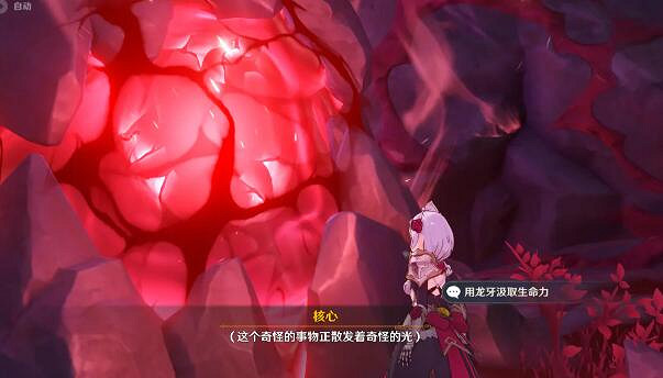 《原神》奇異的牙齒四個位置在哪？奇異的牙齒刷新位置分享