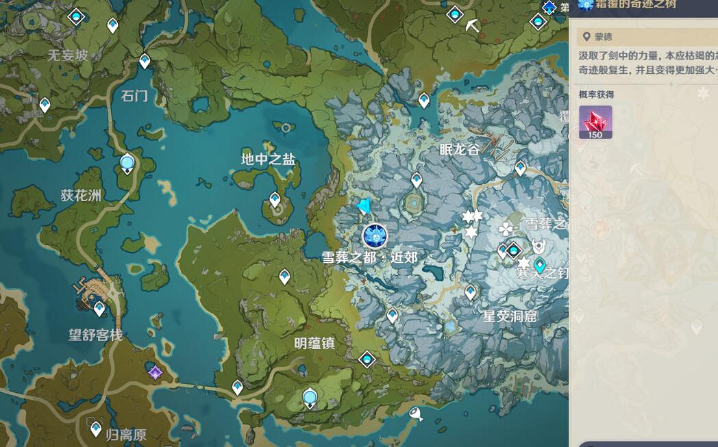 《原神》不速之客任務怎麽做?雪山不速之客任務流程 《原神》不速之客任務怎麽做?雪山不速之客任務流程