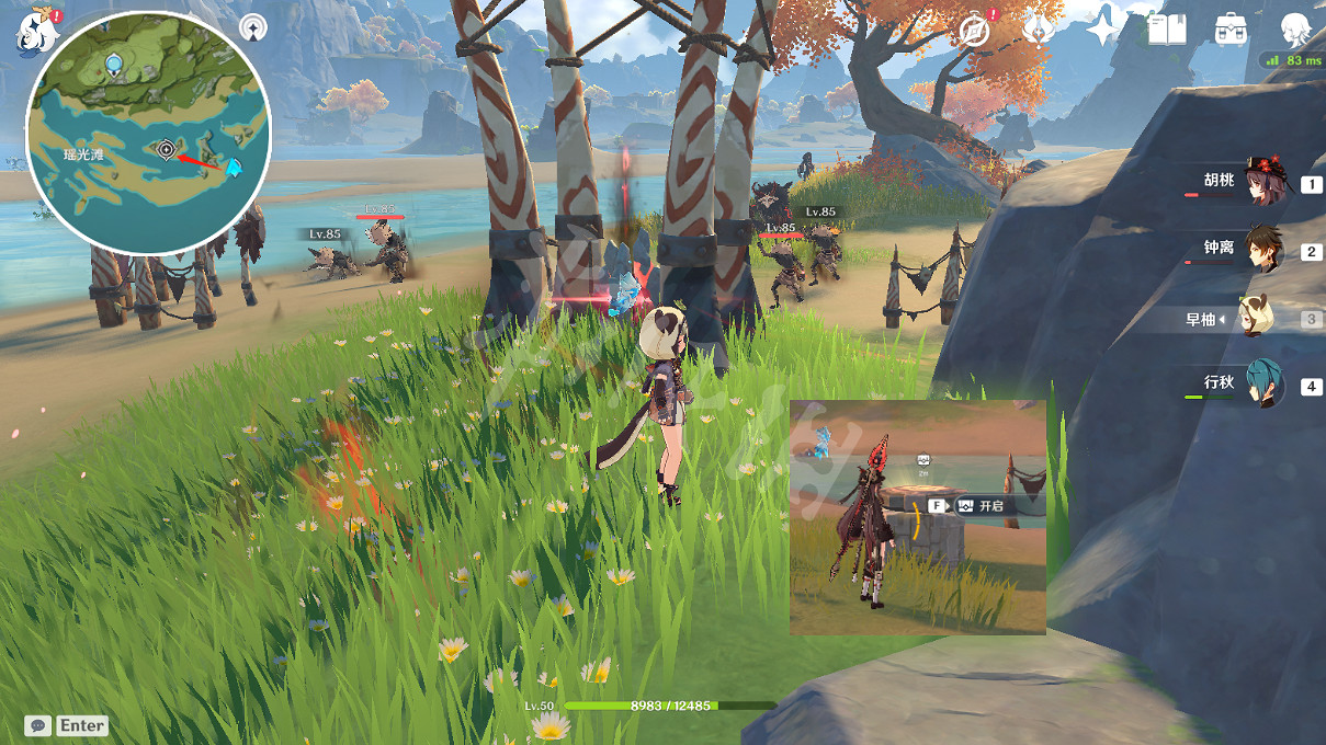 《原神》2.3導能原盤第三幕調查點在哪？2.3導能原盤第三幕調查點位置