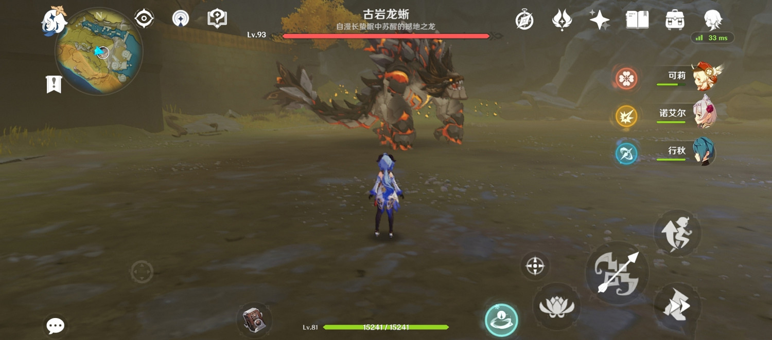 《原神》古岩龍蜥掉落機制是什麽 古岩龍蜥掉落機制介紹