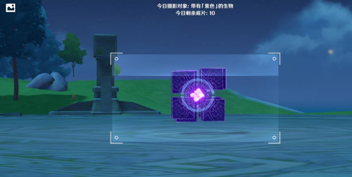 《原神》帶有紫色的生物最新位置點 福至五彩活動第七天玩法 《原神》帶有紫色的生物最新位置點 福至五彩活動第七天玩法