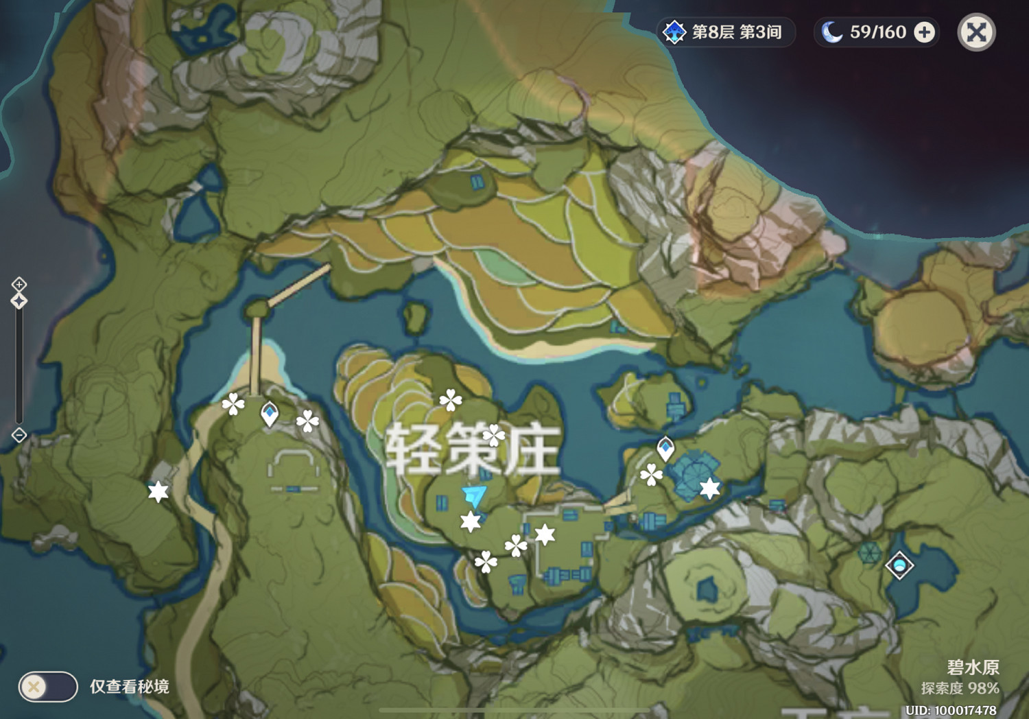 《原神》百貨奇貨第六天怎麽玩 百貨奇貨第六天玩法分享 《原神》百貨奇貨第六天怎麽玩 百貨奇貨第六天玩法分享