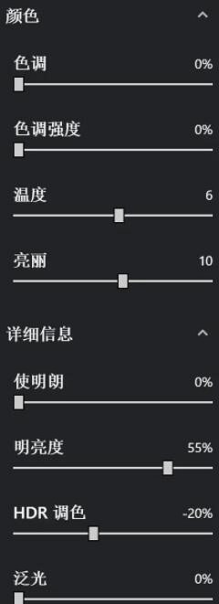 《原神》N卡濾鏡怎麽設定？N卡濾鏡設定方法分享