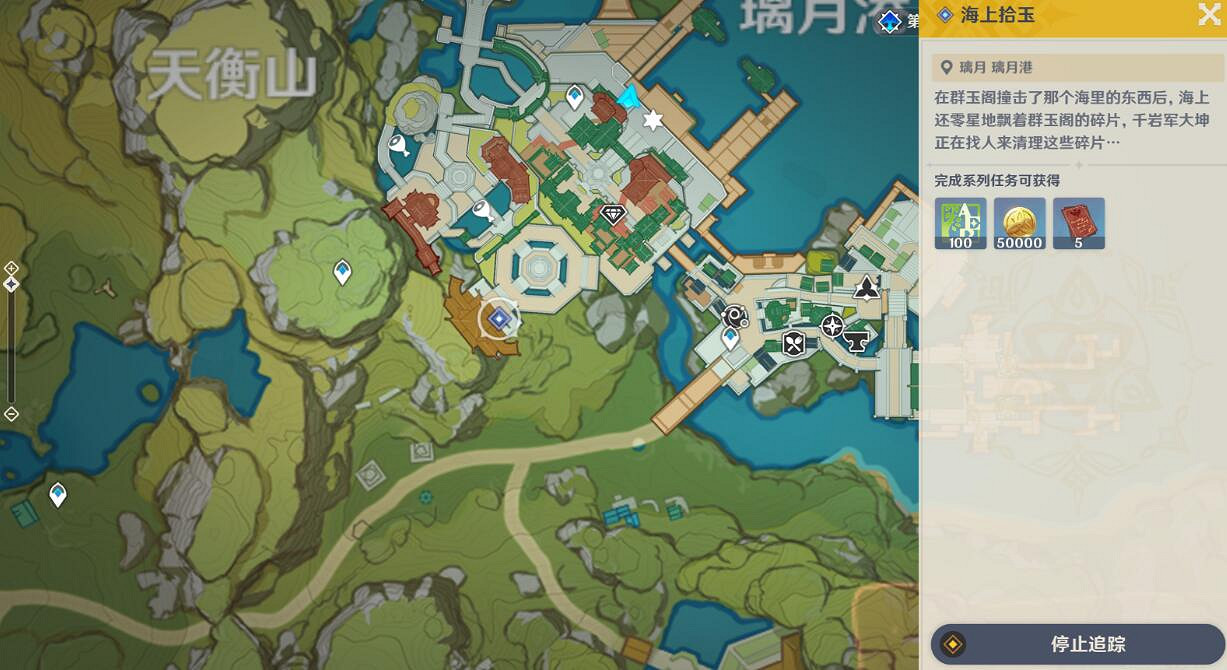 《原神》海上拾玉任務怎麽觸發？海上拾玉任務攻略詳解