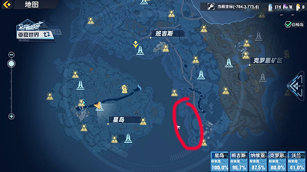 《幻塔》角海螺在哪裡?角海螺獲取位置分享 《幻塔》角海螺在哪裡?角海螺獲取位置分享