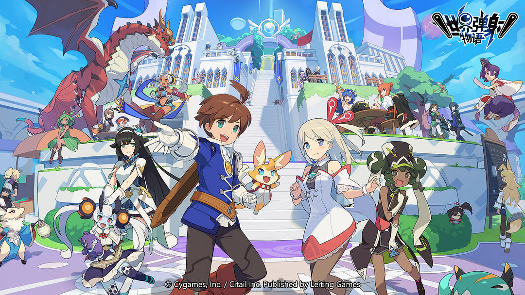 《彈射世界》灼炎荒龍什麽時候上線 灼炎的荒龍討伐活動介紹 《彈射世界》灼炎荒龍什麽時候上線 灼炎的荒龍討伐活動介紹