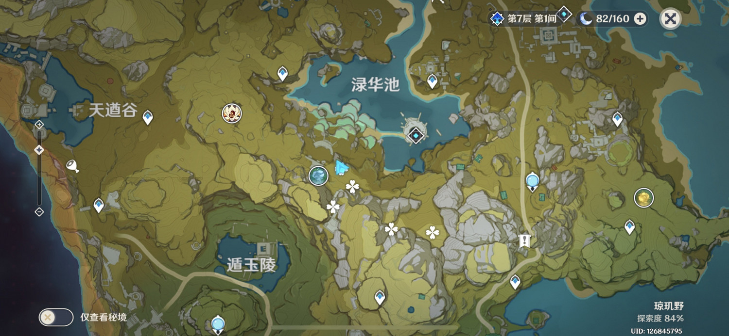 《原神》淥華池隱藏寶箱在哪 淥華池隱藏珍貴寶箱位置分享