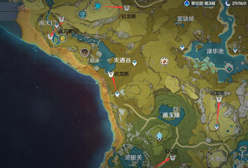 《原神》摩拉怎麽快速獲得?刷摩拉攻略 《原神》摩拉怎麽快速獲得?刷摩拉攻略