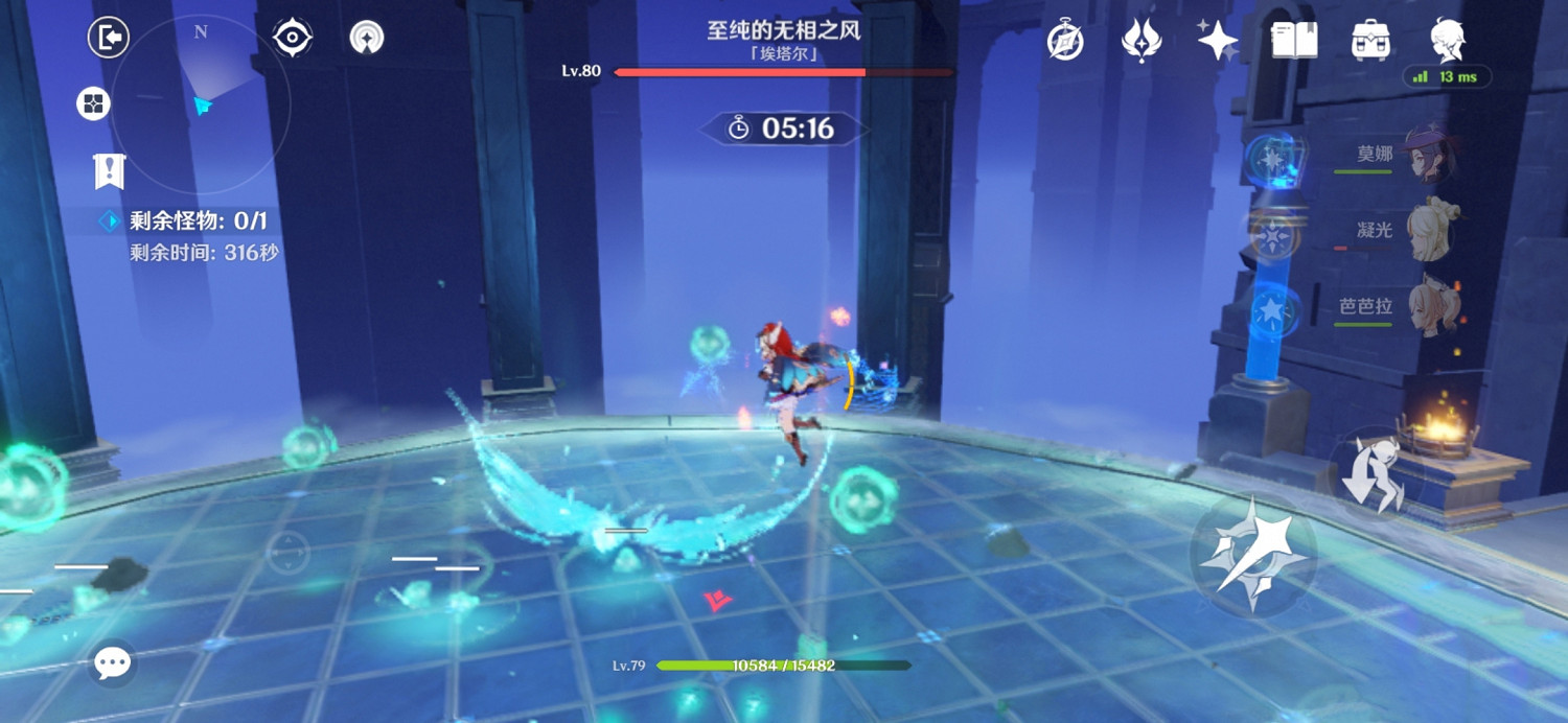 《原神》無相交響曲無相風技能有什麽 無相交響曲無相風技能介紹 《原神》無相交響曲無相風技能有什麽 無相交響曲無相風技能介紹