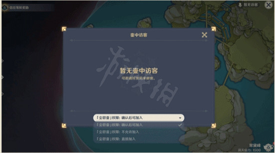 《原神》怎麽訪問好友塵歌壺 好友塵歌壺訪問方法